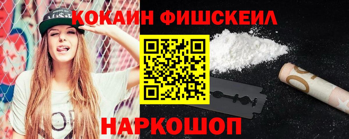 COCAIN Боливия Саянск