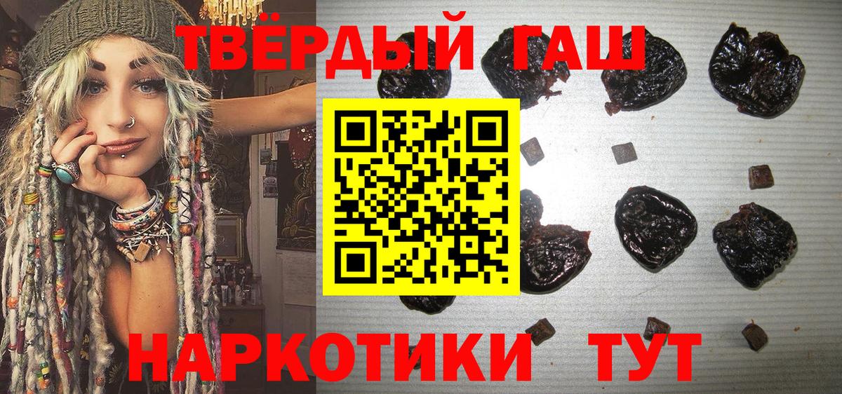 Меф Саянск