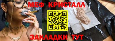 наркотики Северобайкальск