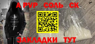 бутик Свободный
