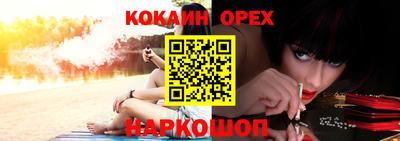 меф Рыбинск