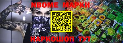 наркотики Северобайкальск