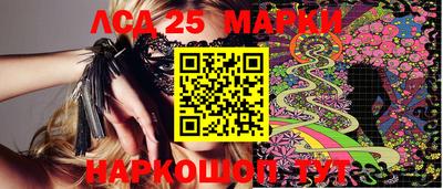 наркотики Северобайкальск