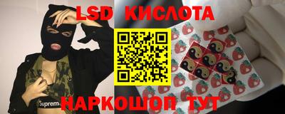 наркотики Северобайкальск