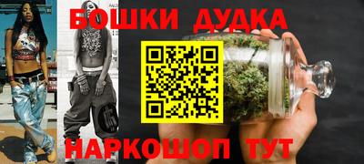 наркотики Северобайкальск