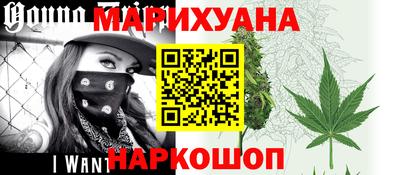 меф Рыбинск