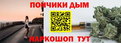 дмт Севастополь