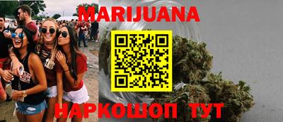 бутик Свободный