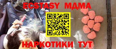 скорость Рузаевка