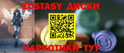дмт Севастополь
