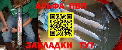 наркотики Северобайкальск