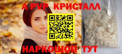 скорость Рузаевка