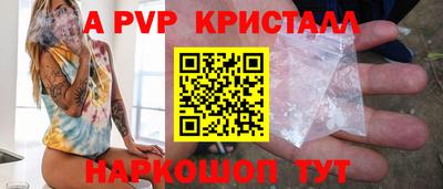 скорость Рузаевка