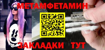 меф Рыбинск