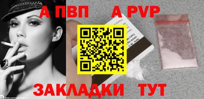 скорость Рузаевка