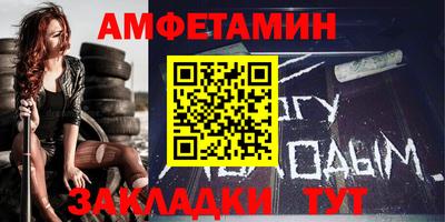 меф Рыбинск