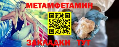 дмт Севастополь