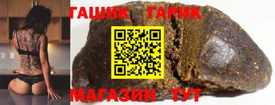 меф Рыбинск