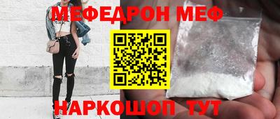 дмт Севастополь
