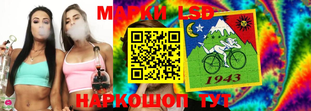 Саянск  ЛСД экстази ecstasy  Вход с VPN  LSD-25 экстази ecstasy 