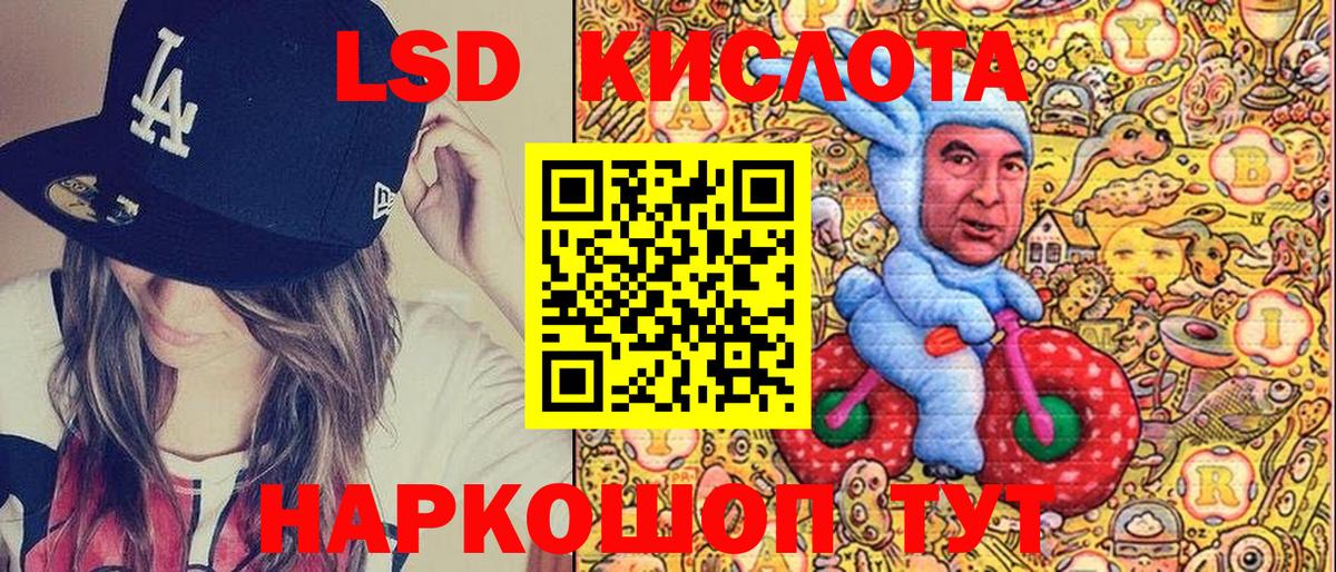 Марки NBOMe 1500мкг Саянск