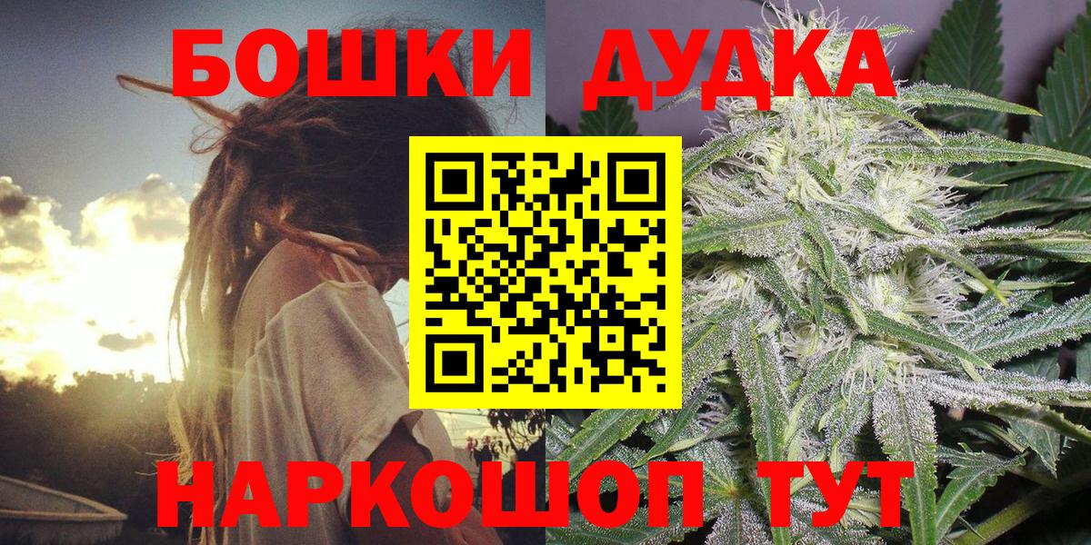 Бошки марихуана VHQ Саянск
