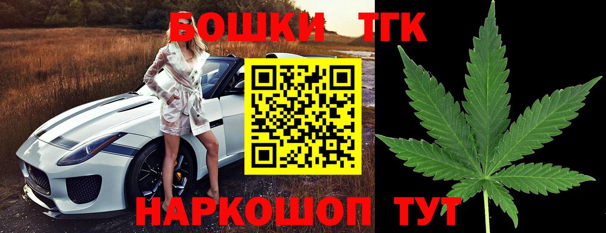 Саянск  Шишки марихуана OG Kush  Шишки марихуана ГИДРОПОН  Вход с VPN  МАРИХУАНА Bruce Banner 